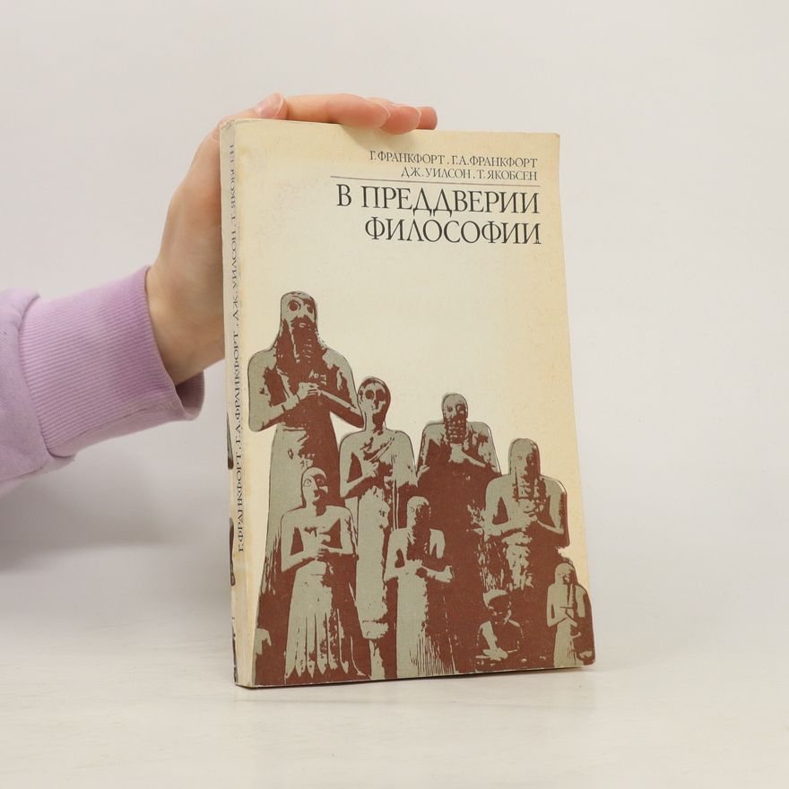 T. Yakobsen B преддверии философии. V preddverii filosofii