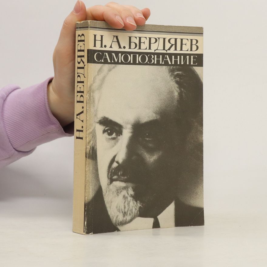N. A. Berdyayev Cамопознание. Samopoznaniye