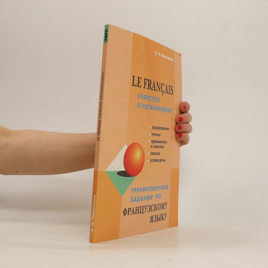 A. I. Ivančenko Le français. Exercices d'entraînement. Французский язык. Тренировочные задания. Frantsuzskiy yazyk. Trenirovochnyye zadaniya