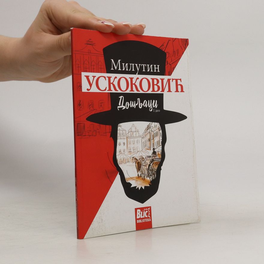 Milutin Uskoković Дошљаци 1. Došljaci