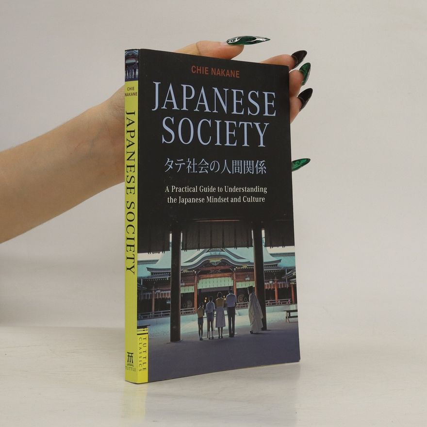 千枝·中根 Japanese Society. タテ社会の人間関係