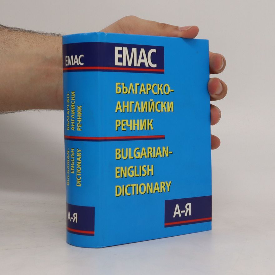 Teodora Atanasova Bulgarian-English Dictionary