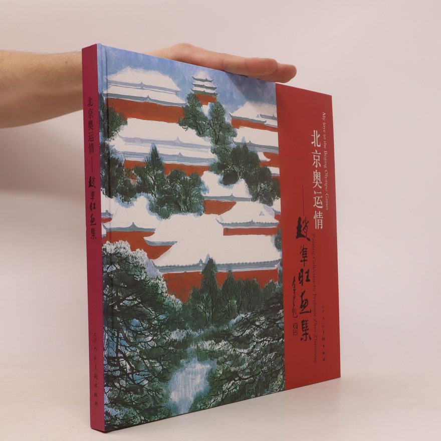 Zhao Zhunwang 北京奥运情. My Love to the Beijing Olympic Games. Painting Collection by Professor Zhao Zhunwang