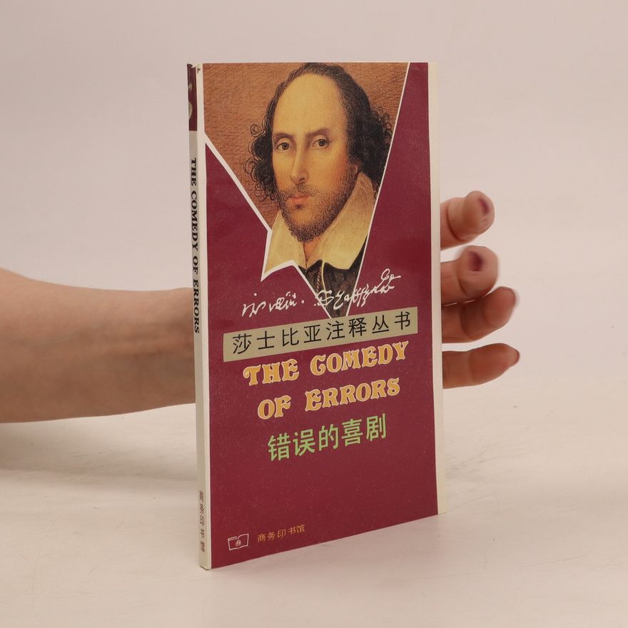 William Shakespeare The Comedy of Errors. 错误的喜剧. Cuòwù de xǐjù
