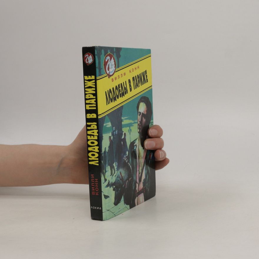 Willie Conn Людоеды В Париже. Lyudoyedy V Parizhe
