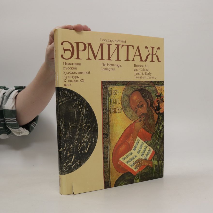Autorenkollektiv Эрмитаж. Ermitazh