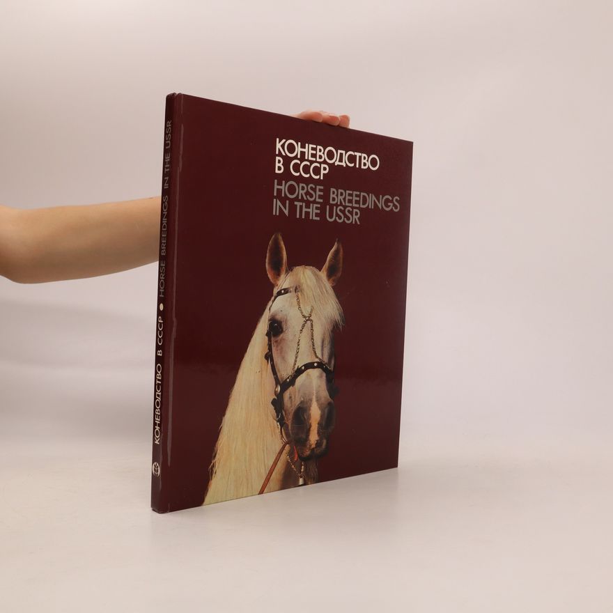Kolektiv autorů Коневодство в СССР. Horse Breedings In The USSR