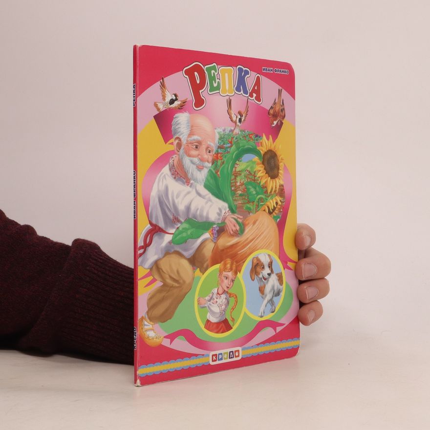 Autorenkollektiv Репка. Книжки-картонки. Читаем детям. Repka. Knizhki-kartonki. Chitayem detyam