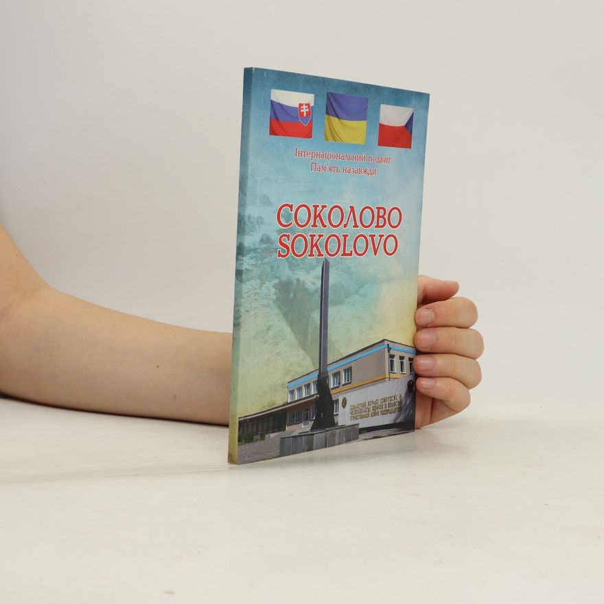 Auteurscollectief Cоколово. Sokolovo