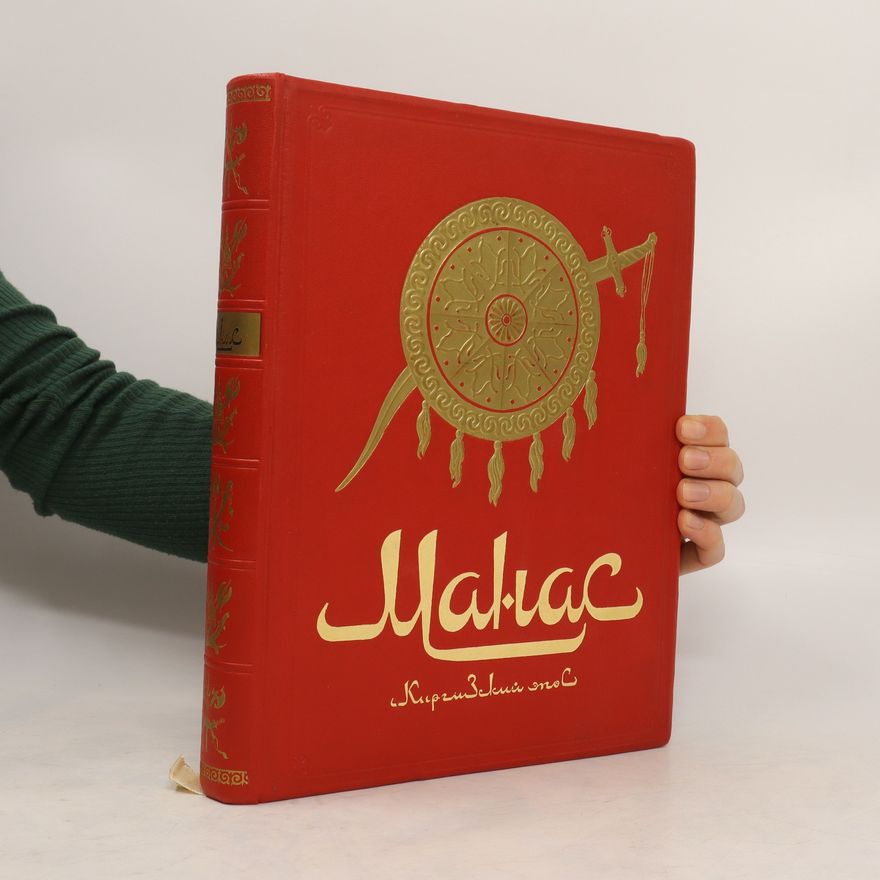 Kolektiv autorů Манас. Киргизский эпос (Manas. Kirgizskijj ehpos)