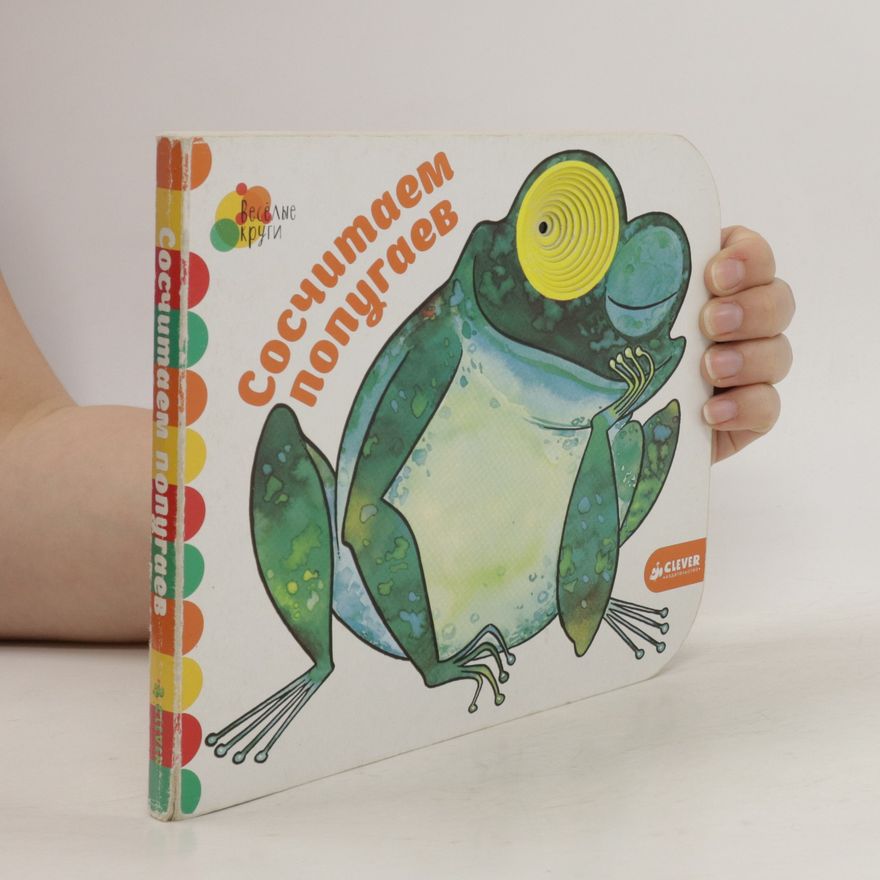 Autorenkollektiv Сосчитаем попугаев (Soschitaem popugaev)