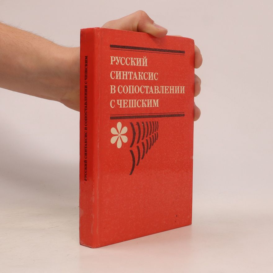 Autorenkollektiv РУССКИЙ СИНТАКСИС В СОПОСТАВЛЕНИИ С ЧЕШСКИМ. Russkijj sintaksis v sopostavlenii s cheshskim