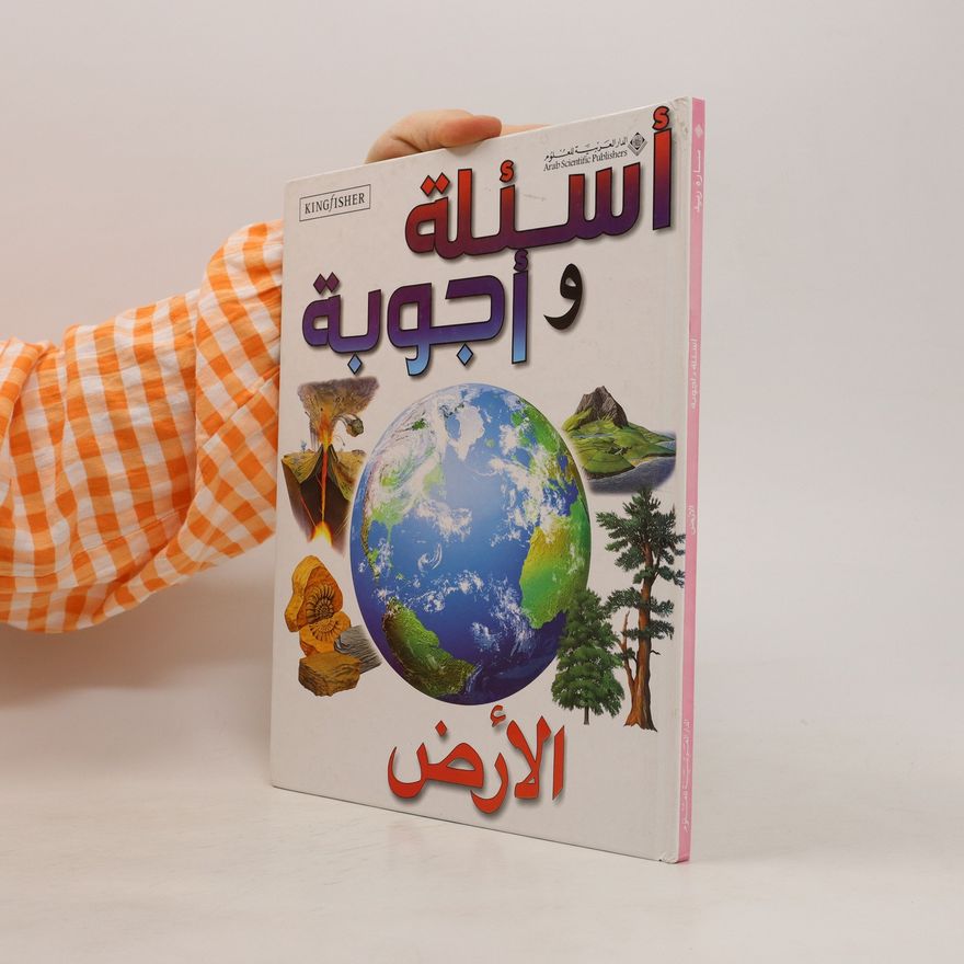 Kolektiv autorů أسئلة وأجوبة الأرض ('asyilat wa'ajwibat al'ard)