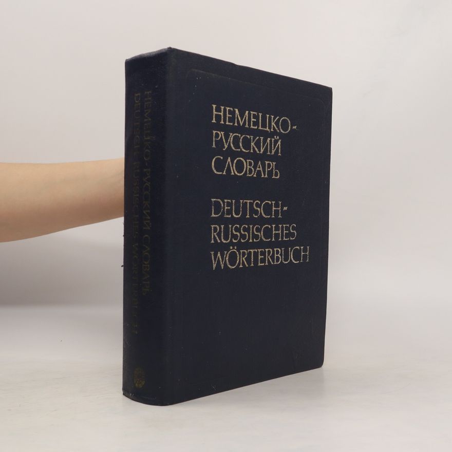 Autorenkollektiv Немецко-русский словарь. Deutsch-russisches Wörterbuch