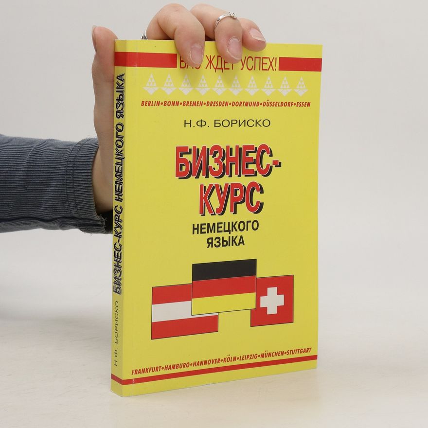 Autorenkollektiv Biznes-kurs nemetskogo yazyka