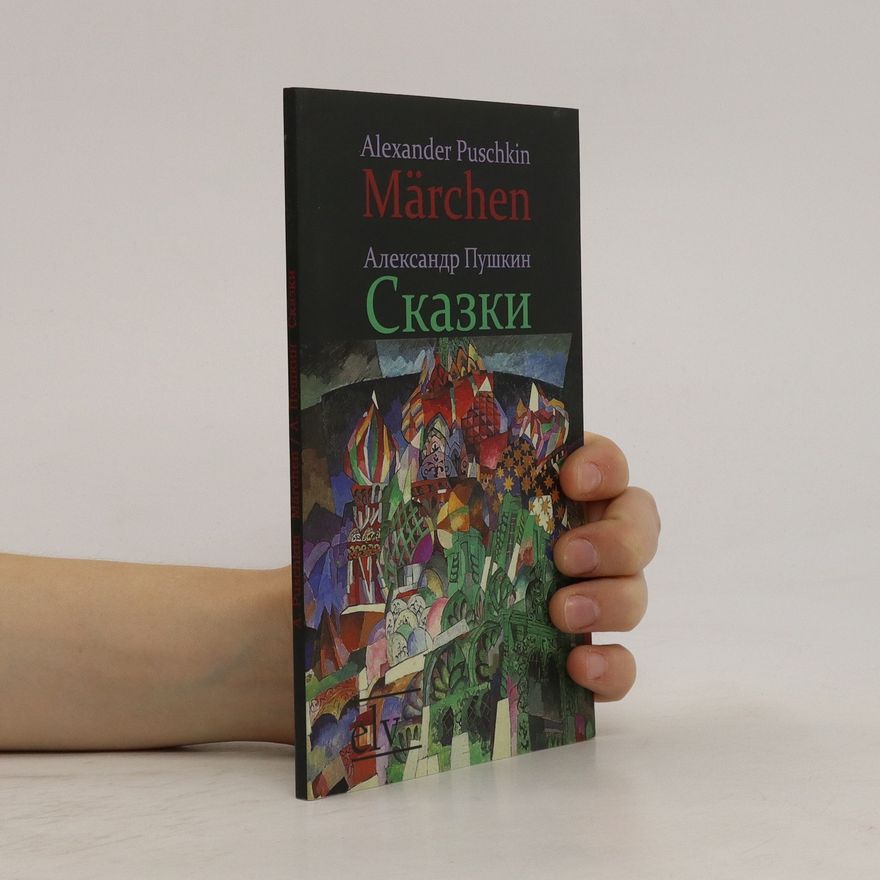 Alexander Pushkin Märchen. Сказки. Skazki