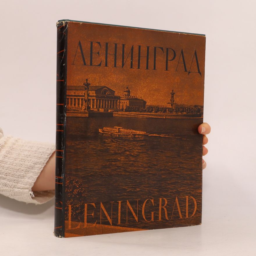 Autorenkollektiv Ленинград (Leningrad)