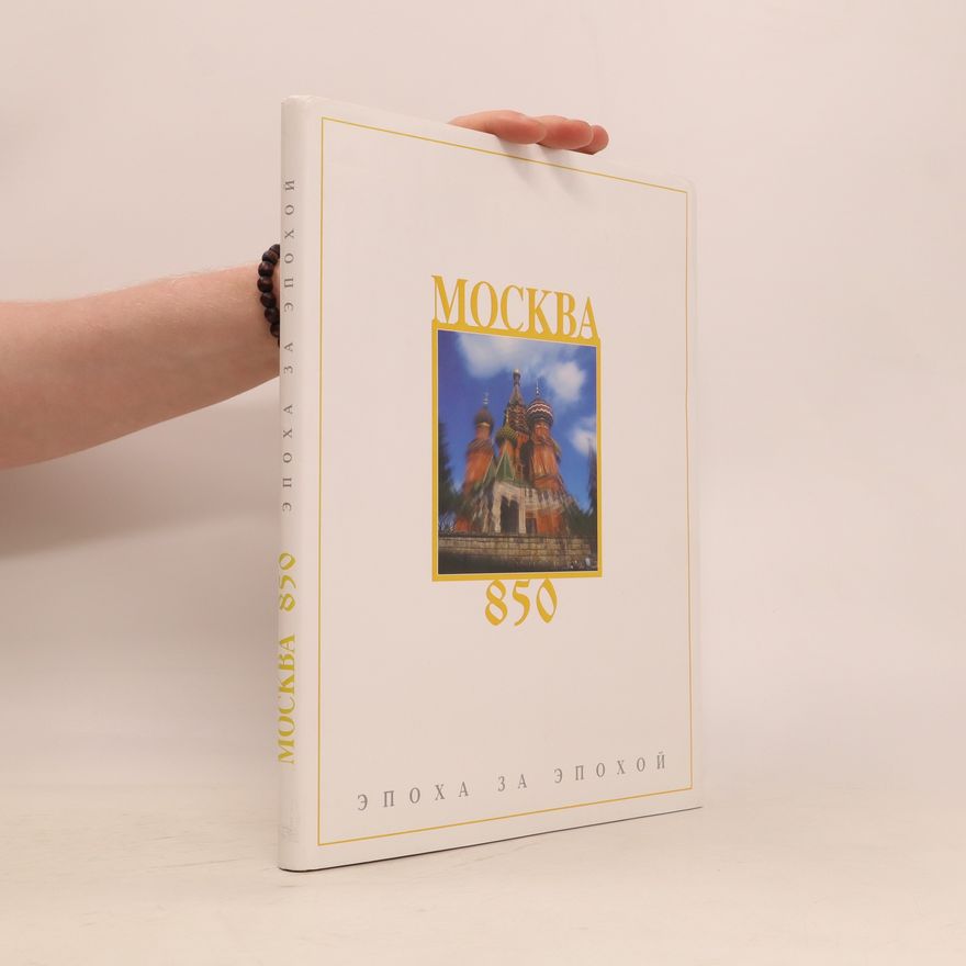 Autorenkollektiv Москва 850 (Moskva 850