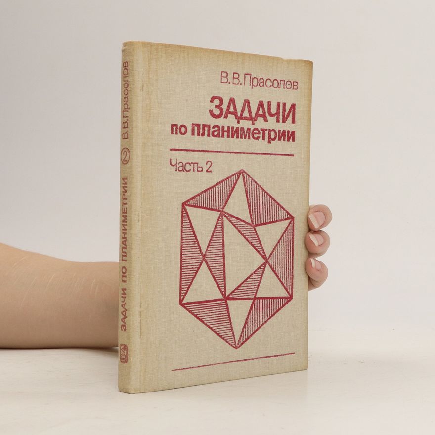 V. V. Prasolov Задачи по планиметрии 2. Zadachi po planimetrii 2