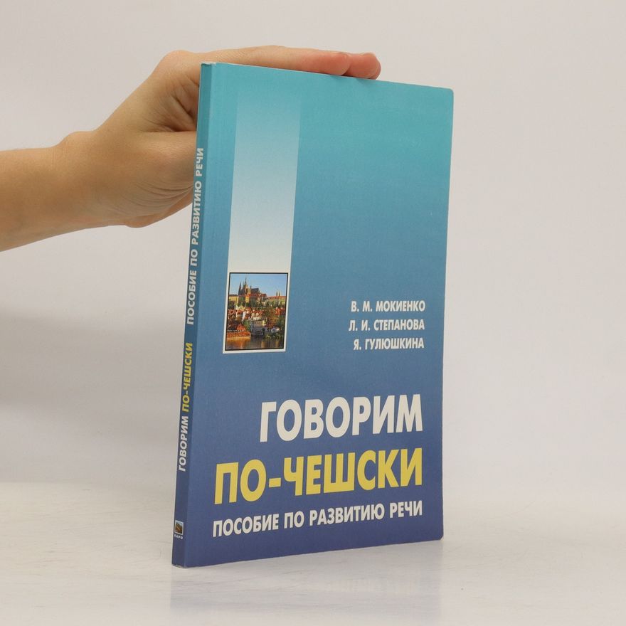 Autorenkollektiv Говорим по-чешски (Govorim po-cheshski)
