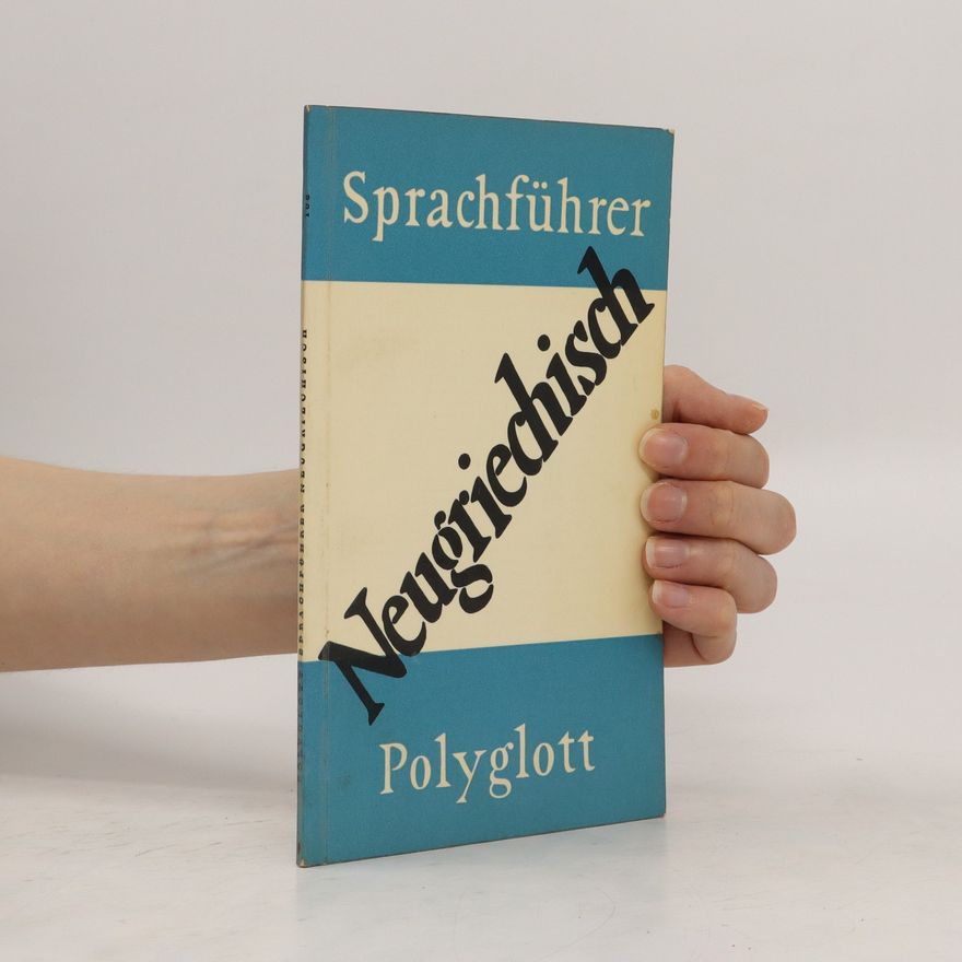 Various authors Neugriechisch