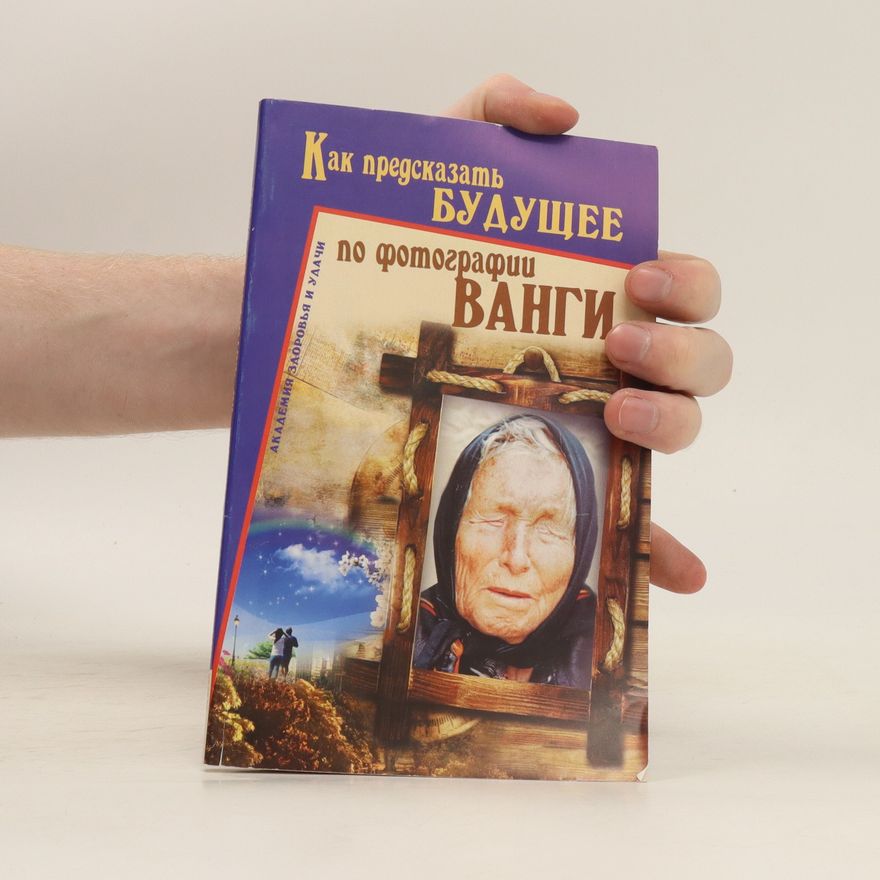 Aleksey Morozov Как предсказать будущее по фотографии Ванги. Kak predskazat' budushcheye po fotografii Vangi
