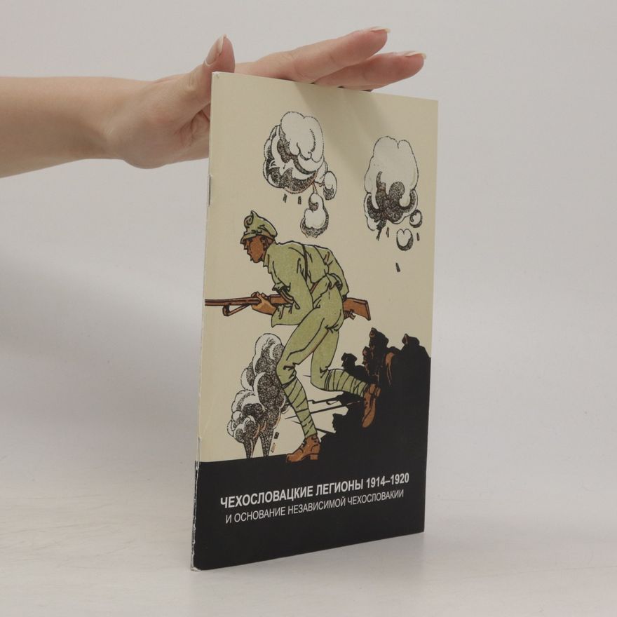 Autorenkollektiv Чехословацкий легион 1914-1920 гг. и создание независимой Чехословакии. Chekhoslovatskiy legion 1914-1920 gg. i sozdaniye nezavisimoy Chekhoslovakii