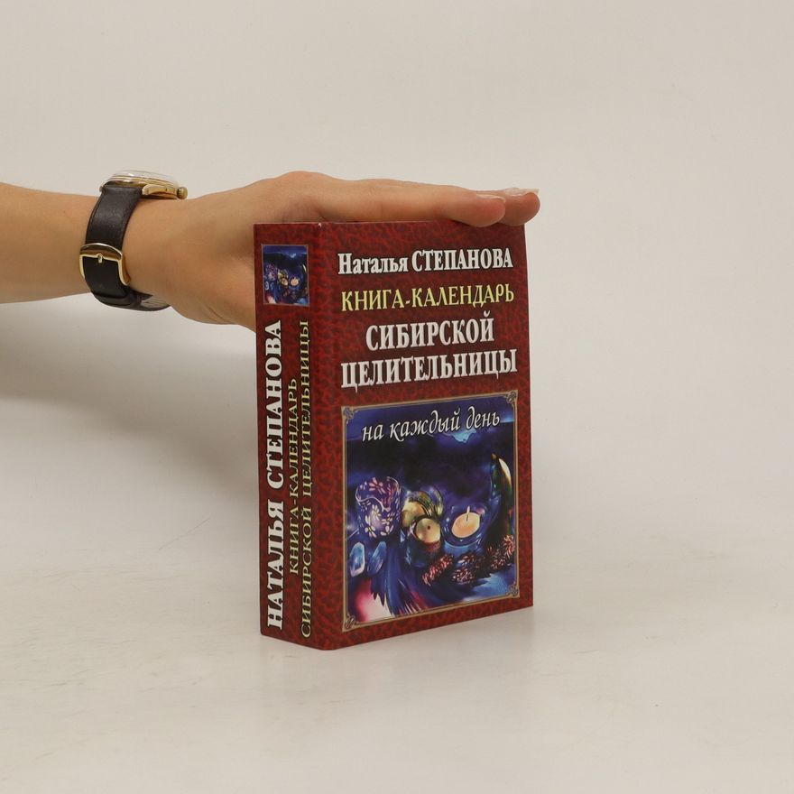 Natalja Ivanovna Štěpánová Книга-календарь сибирской целительницы на каждый день. Kniga-kalendar sibirskojj celitelnicy na kazhdyjj den