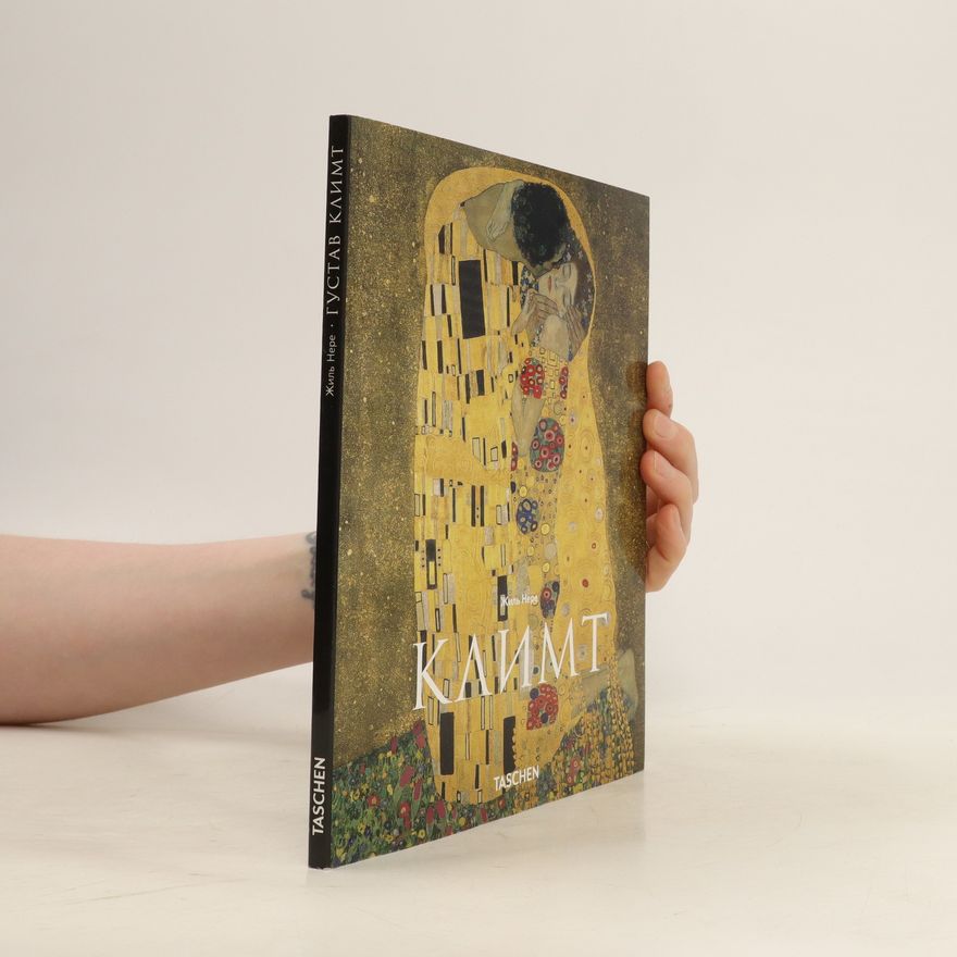 Gilles Néret Климт (Klimt)