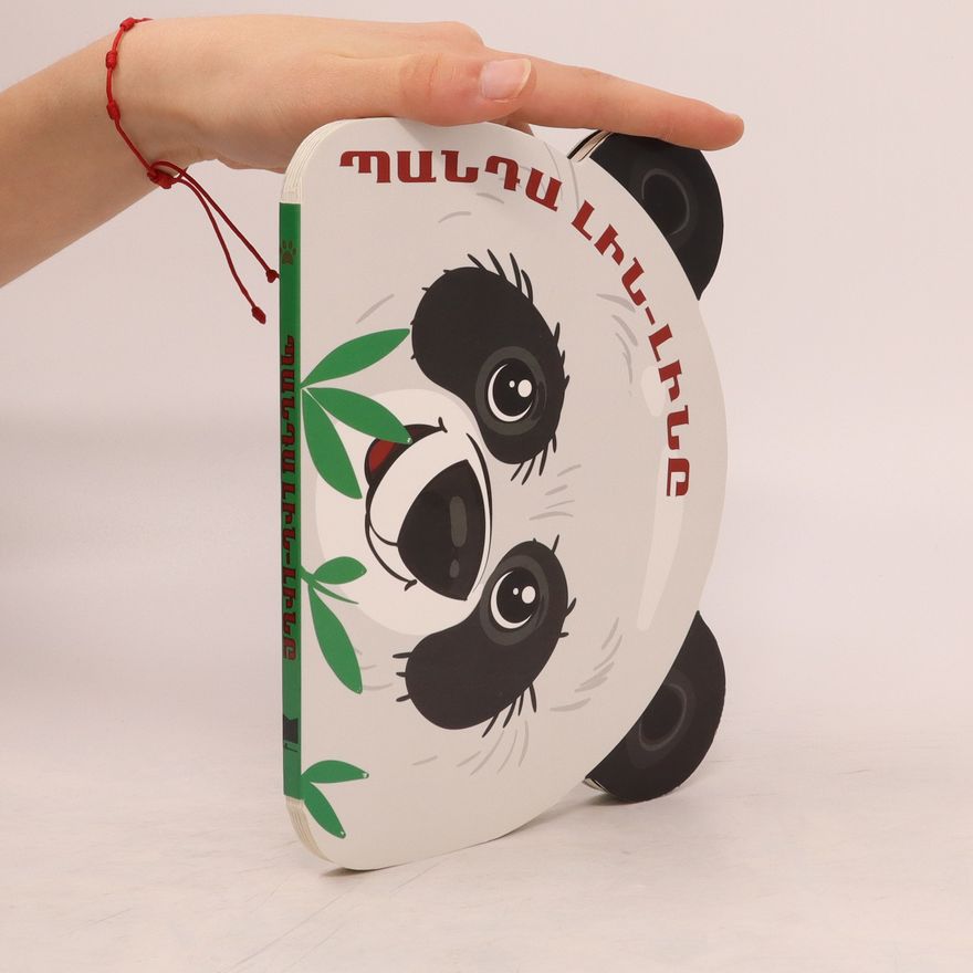 Autores varios ՊԱՆԴԱ ԼԻՆ-ԼԻՆԸ. Panda lin-liny