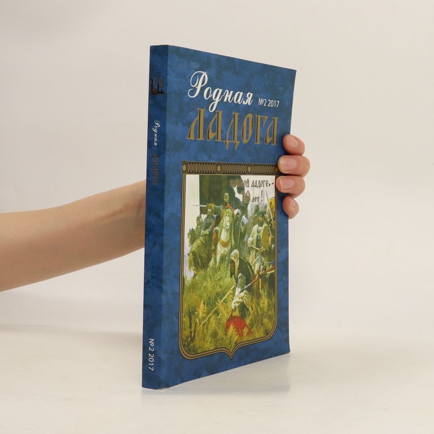Autorenkollektiv Родная Ладога. Rodnaya Ladoga