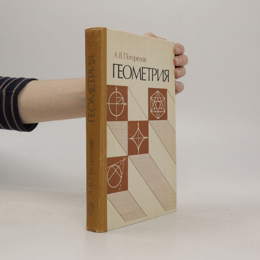A.V. Pogorelrv Геометрия. Geometrïya