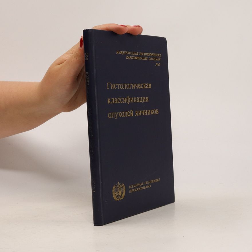 Autorenkollektiv Гистологическая классификация опухолей яичников. Gistologicheskaja klassifikacija opukholejj jaichnikov