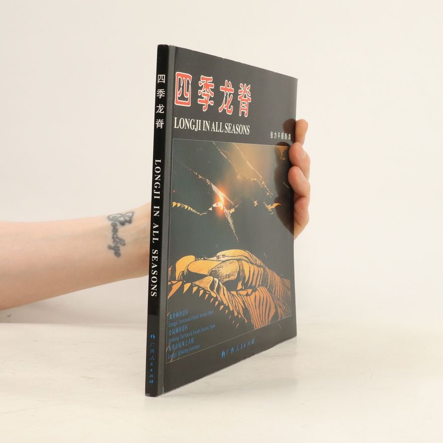 Zhang Liping 四季龙脊 (Sìjì lóng jí). Longji In All Seasons