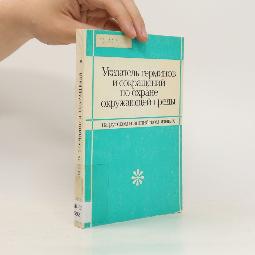 Autorenkollektiv Указатель терминов и сокращений по охране окружающей среды (Ukazatiel' terminov i sokrasheniy po ochrane okruzaiushei sredi)