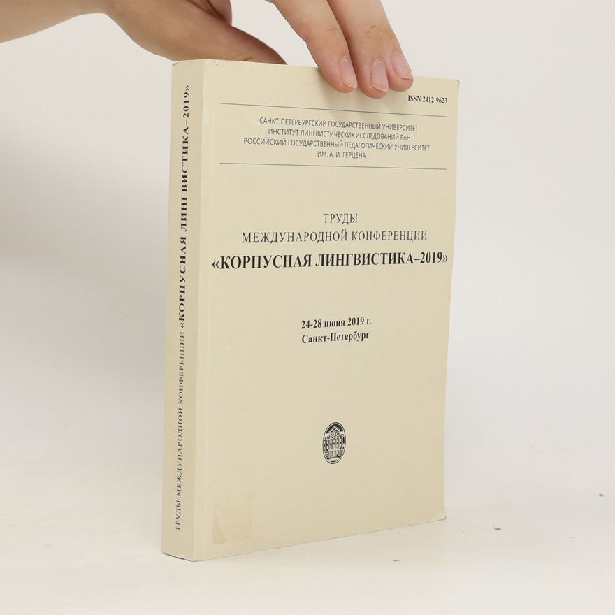 Various authors Tруды международной конференции «Kорпусная лингвистика-2019» (Trudy mezdunarodnoi konferencii « Korpustnaia lingvistika-2019»)