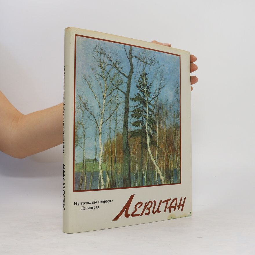 Autorenkollektiv Левитан (Levitan)