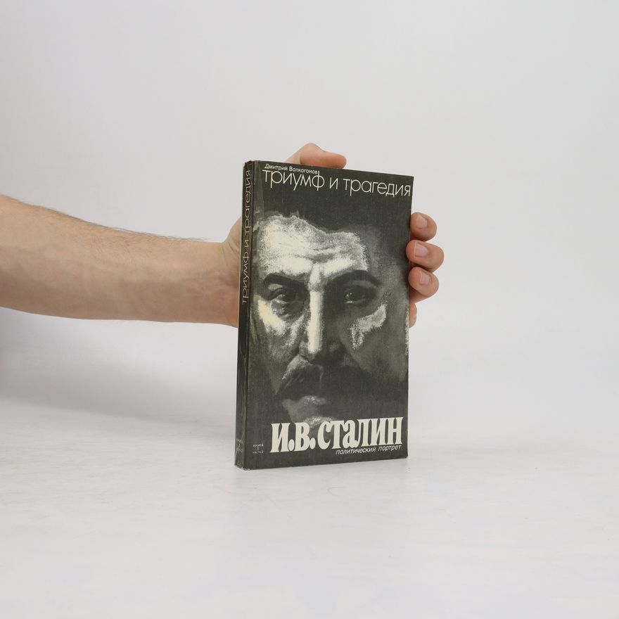 I.V. Stalin триумф и трагедия. triumf i tragediya