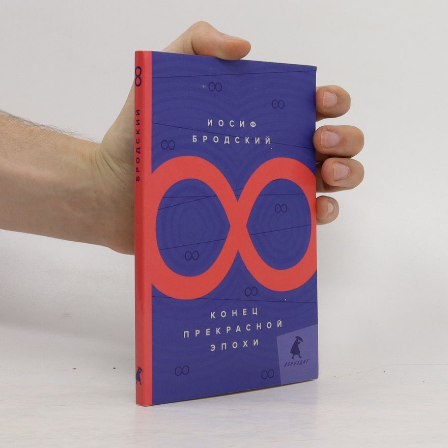 Joseph Brodsky Конец прекрасной эпохи. Konec prekrasnoj èpohi
