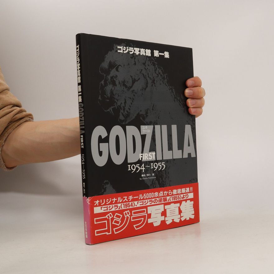 Osamu Kishikawa ゴジラ ファースト. Godzilla First 1954~1955