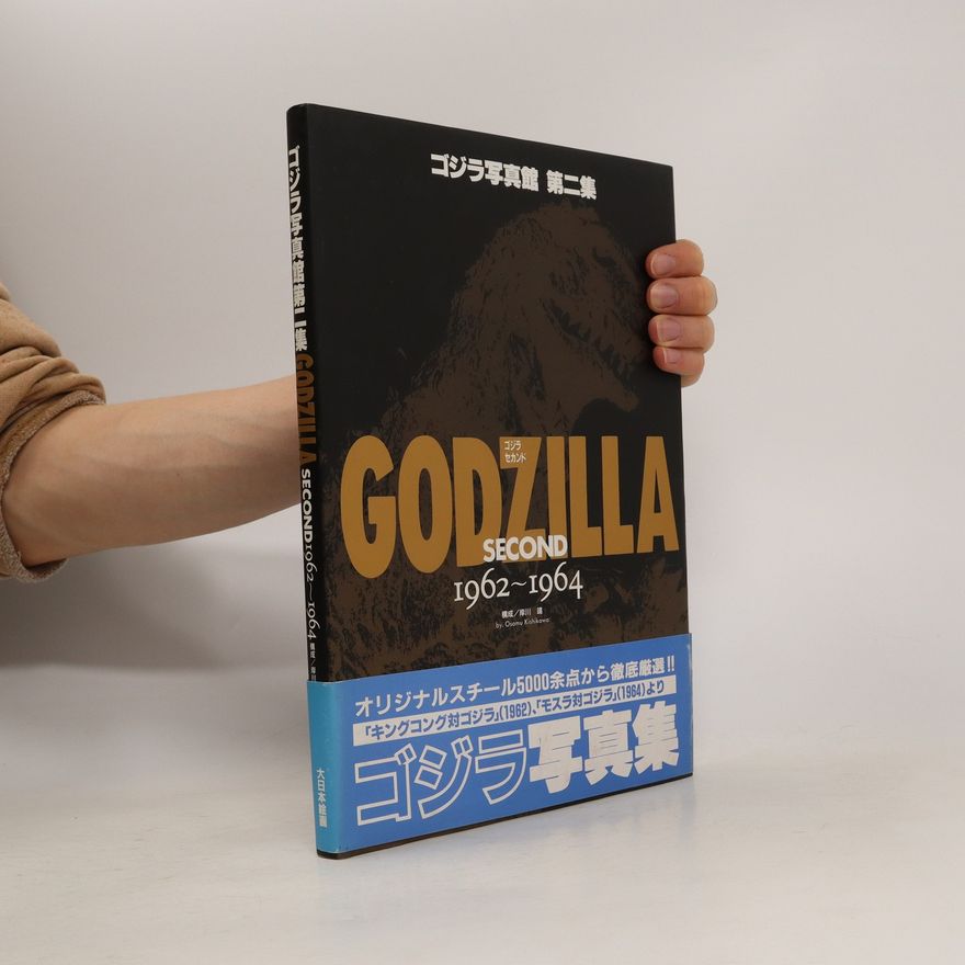Osamu Kishikawa ゴジラ写真館 第二集. Godzilla Second Collection 1962-1964