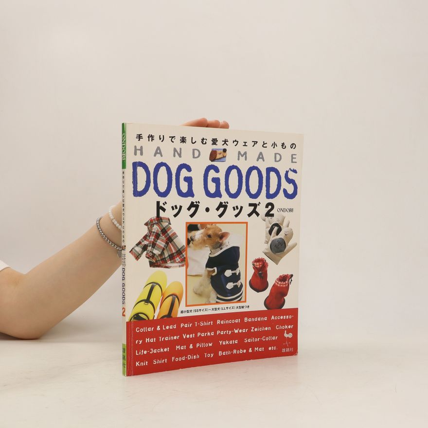Collectif d'auteurs Hand Made Dog Goodsドッグ・グッズ 2
