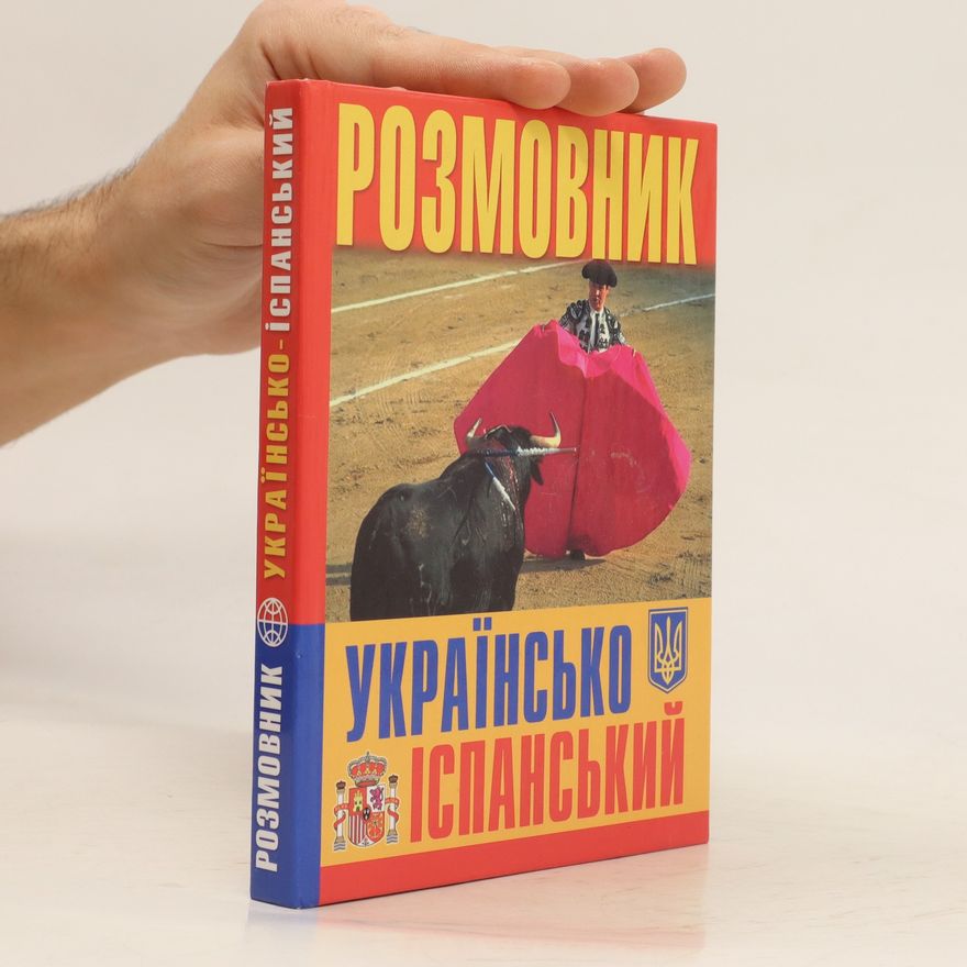 Nataliia Onyshchenko Украинско-Испанский Разговорник. Ukrainsko-Ispanskiy Razgovornik