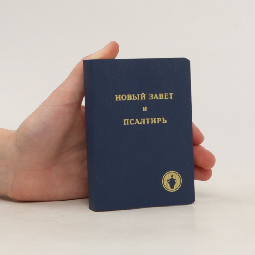 Various authors Новый Завет и Псалтырь. Novyy Zavet i Psaltyr'