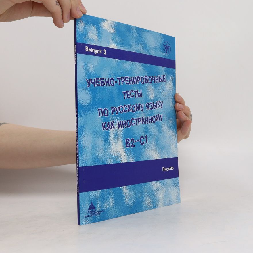 Kolektiv autorů Учебно-тренировочные тесты по русскому языку как иностранному B2-C1. Выпуск 3. Uchebno-trenirovochnyye testy po russkomu yazyku kak inostrannomu B2-C1. Vypusk 3