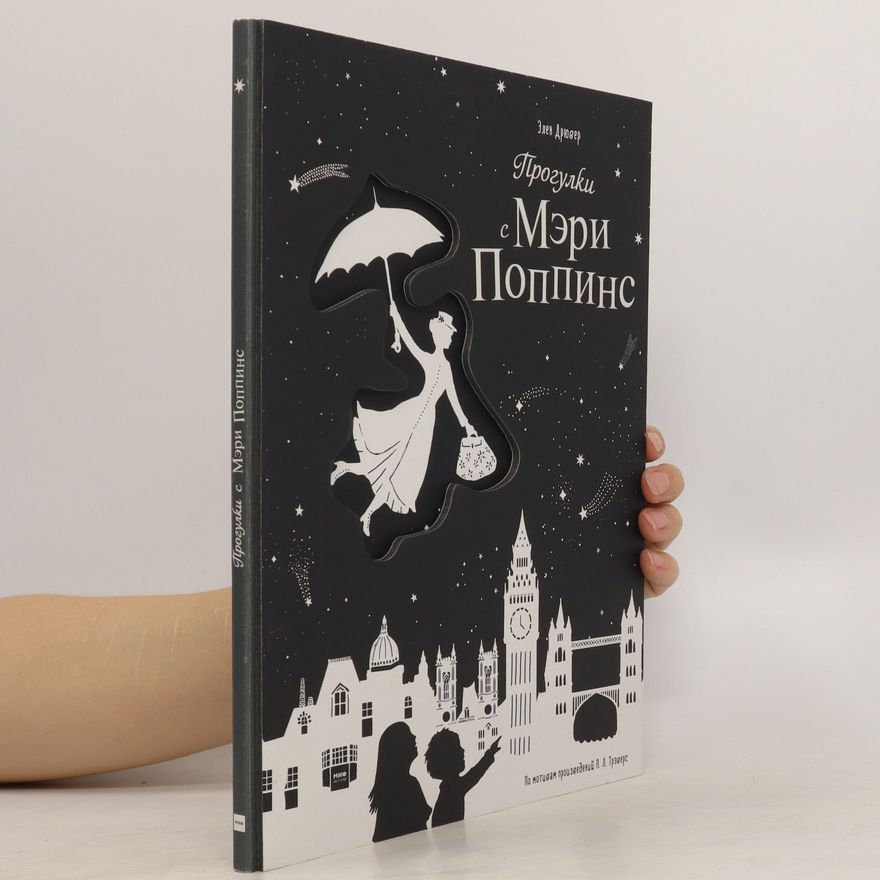 Kolektiv autorů Прогулки Мэри. Поппинс/Progulki Meri. Poppins