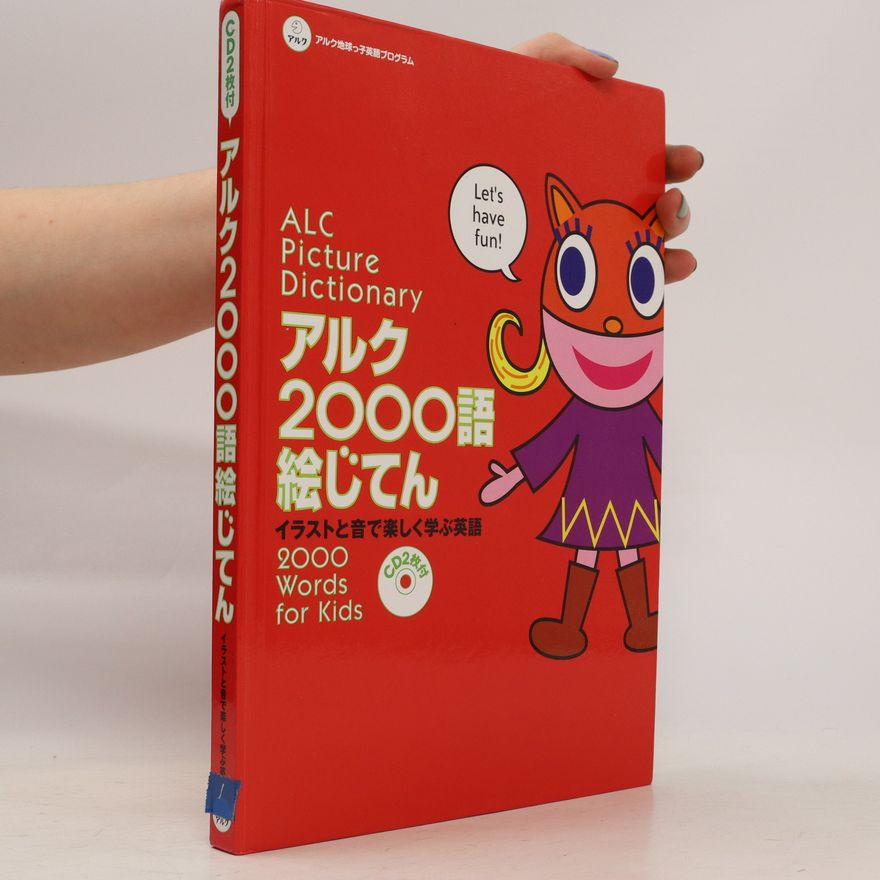 Collectif d'auteurs アルク2000語絵じてん. ALC Picture Dictionary