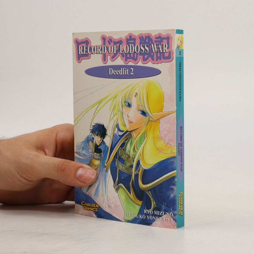 Autorenkollektiv Record of Lodoss war