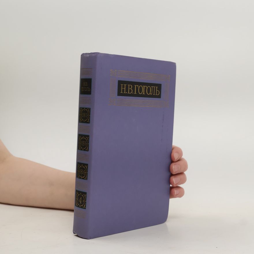 Kolektiv autorů Н.в.гоголь N.V.Gogol. 4