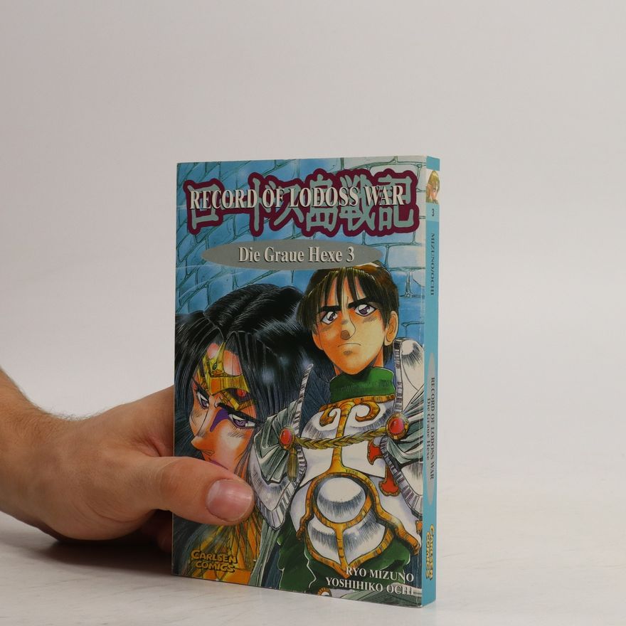 Autorenkollektiv Record of Lodoss war